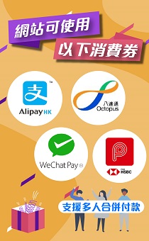 GC Main Page Slider Banner 210x340