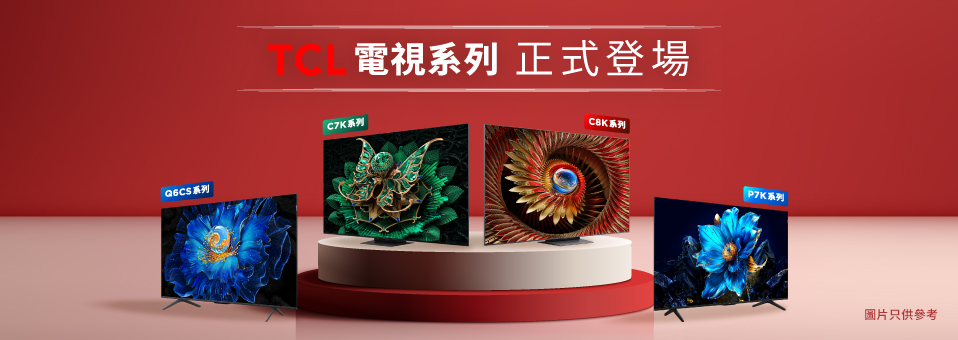 GC Main Page Slider Banner 958x340