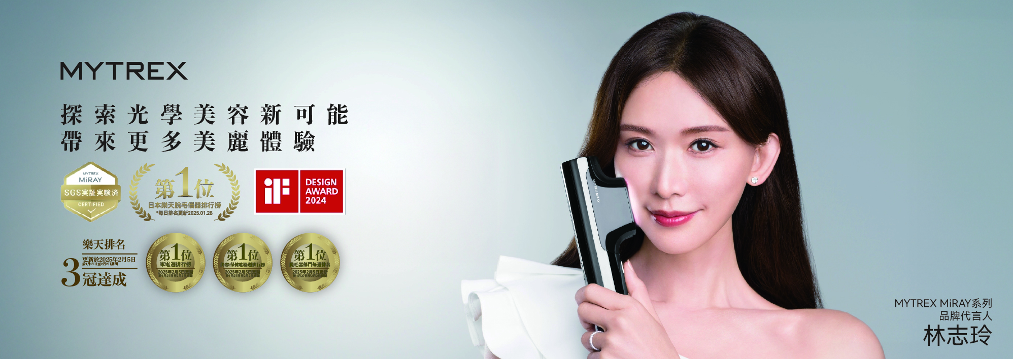 GC Main Page Slider Banner 958x340