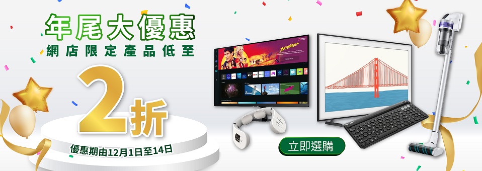 GC Main Page Slider Banner 958x340